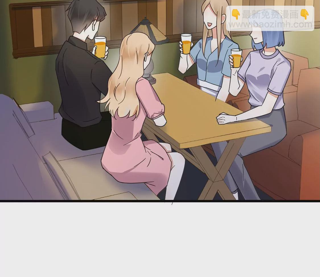 《约会，请给好评！》第47话 邂逅帅哥桃花运？ 第36页