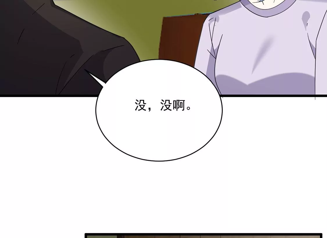 《约会，请给好评！》第47话 邂逅帅哥桃花运？ 第40页