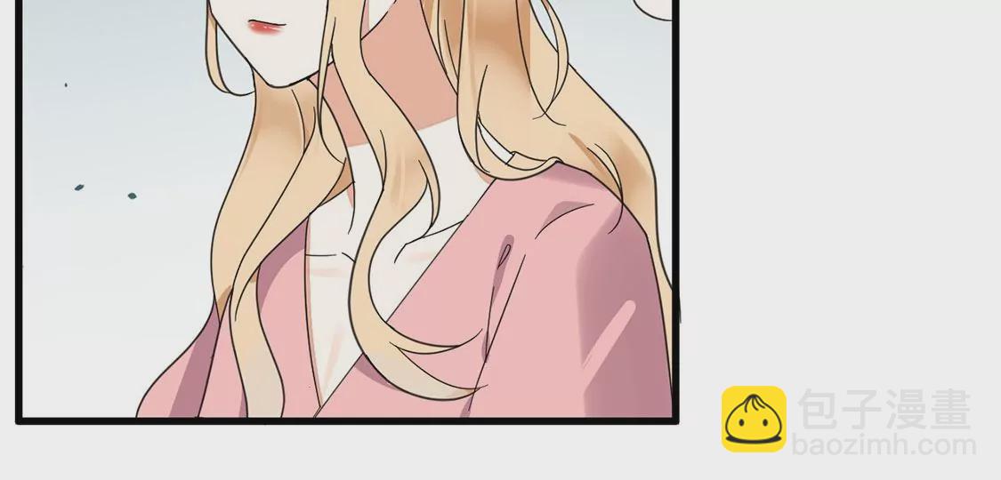 《约会，请给好评！》第47话 邂逅帅哥桃花运？ 第43页