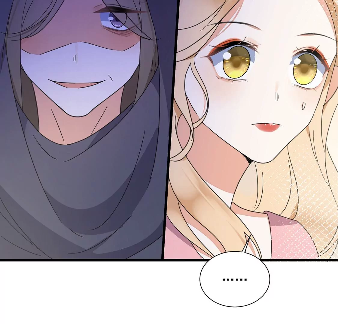 《约会，请给好评！》第47话 邂逅帅哥桃花运？ 第48页