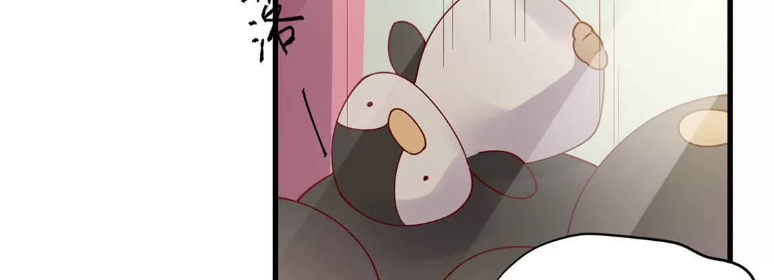 《约会，请给好评！》第51话 只要那个人是你 第42页
