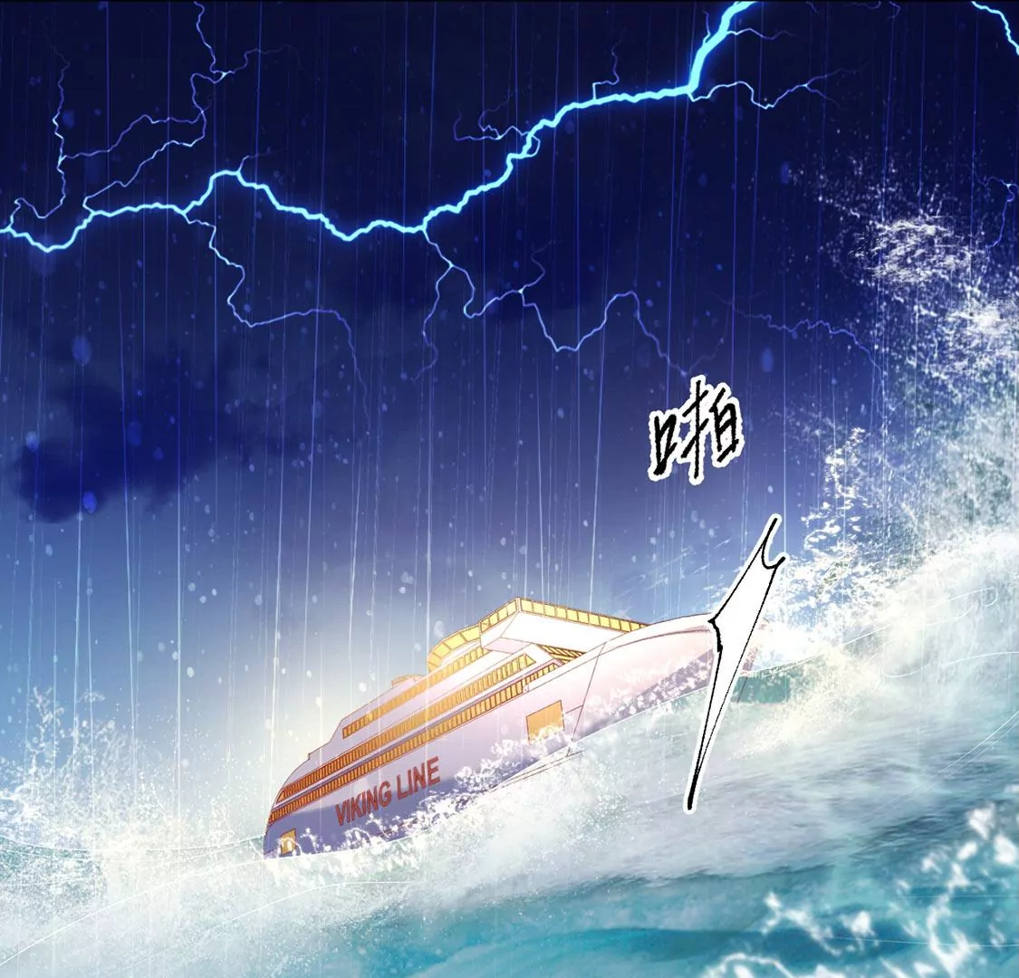 《约会，请给好评！》第49话 独属于两人的海 第10页
