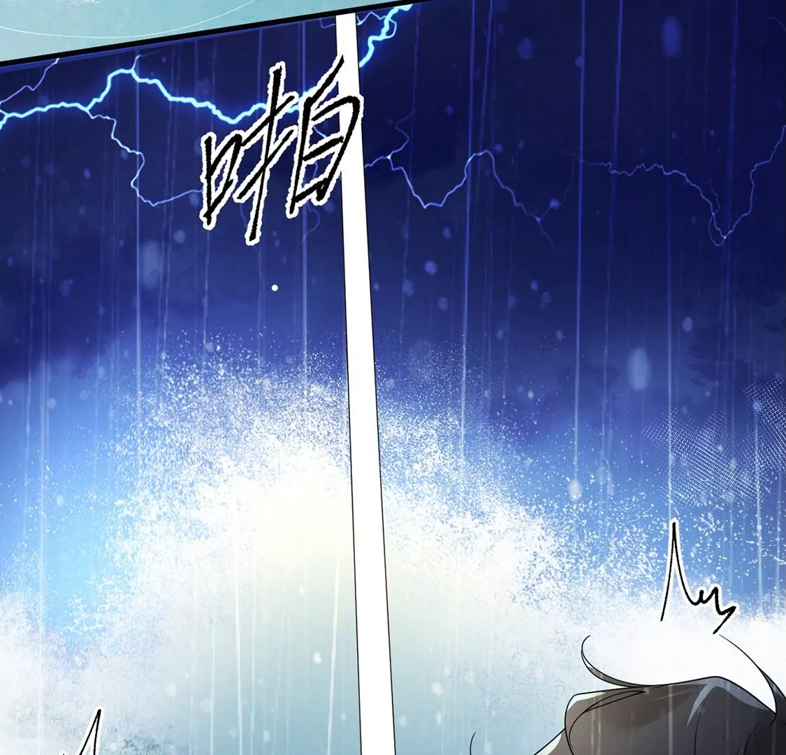 《约会，请给好评！》第49话 独属于两人的海 第12页