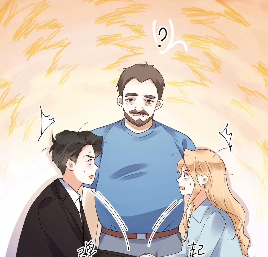 《约会，请给好评！》第49话 独属于两人的海 第19页