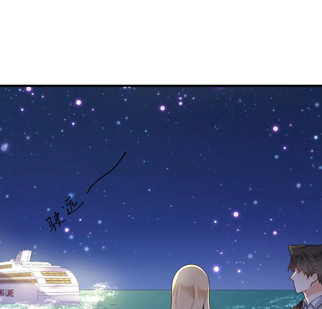 《约会，请给好评！》第49话 独属于两人的海 第28页