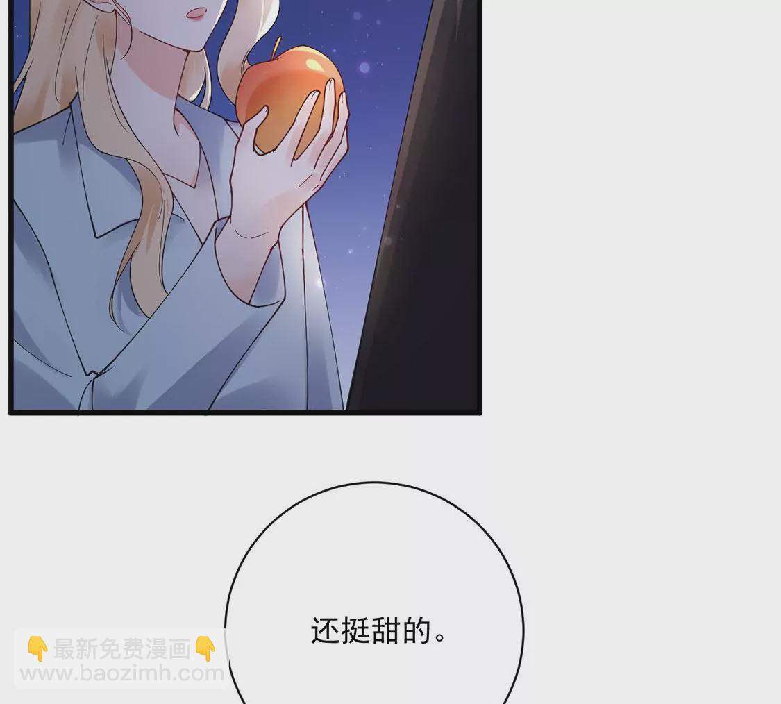 《约会，请给好评！》第49话 独属于两人的海 第31页