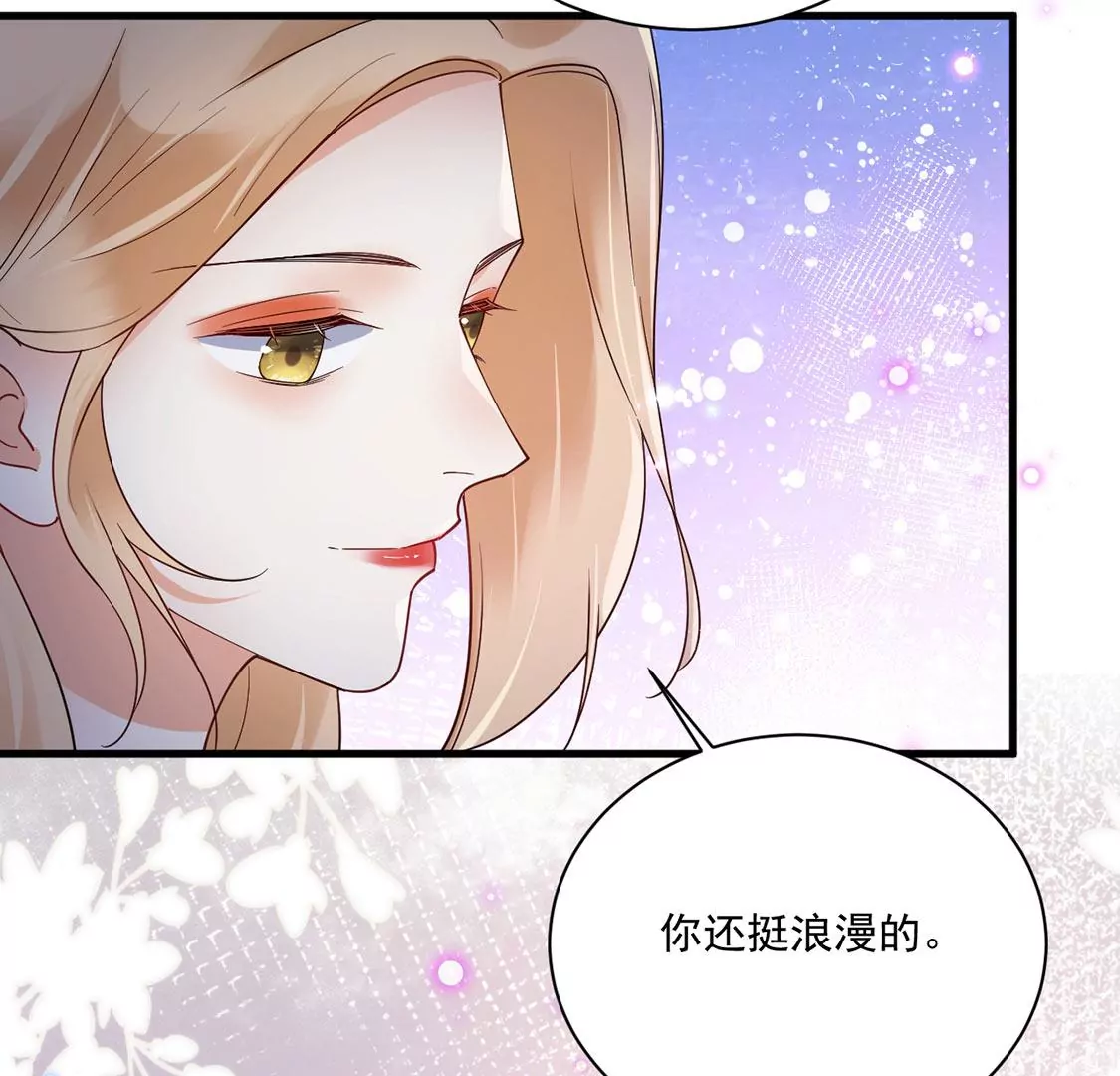 《约会，请给好评！》第49话 独属于两人的海 第37页