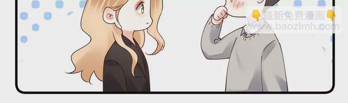 《约会，请给好评！》第49话 独属于两人的海 第45页