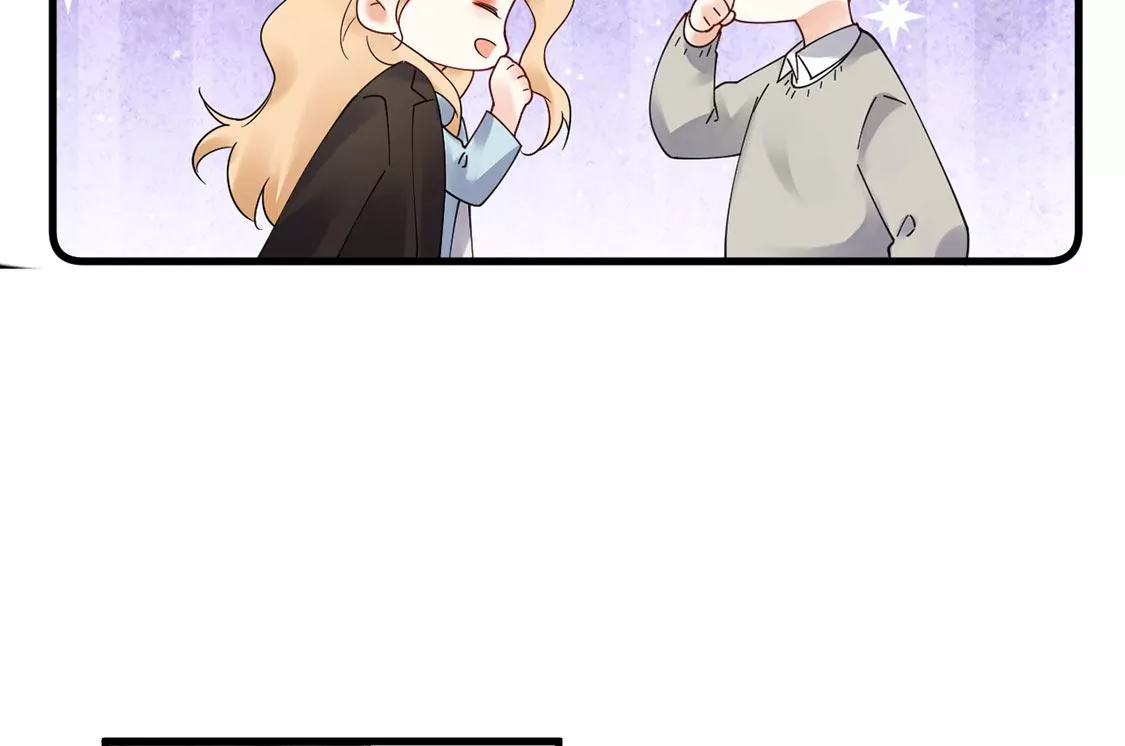 《约会，请给好评！》第49话 独属于两人的海 第47页