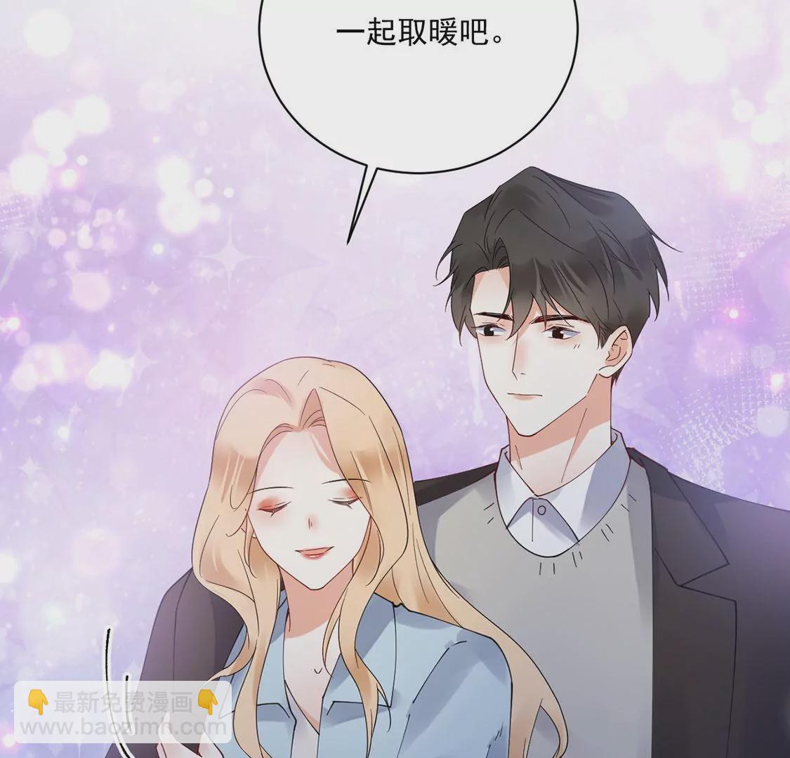 《约会，请给好评！》第49话 独属于两人的海 第49页