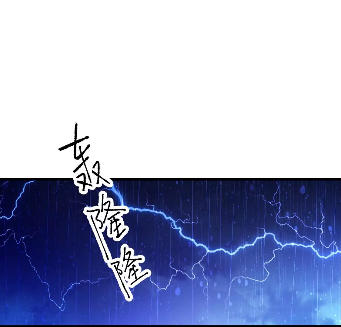《约会，请给好评！》第49话 独属于两人的海 第9页