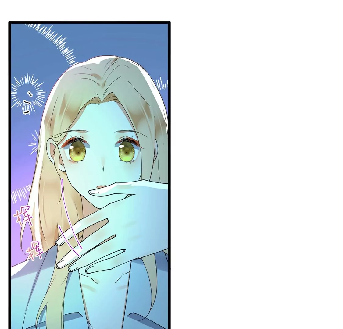 《约会，请给好评！》第48话 公费恋爱 第28页