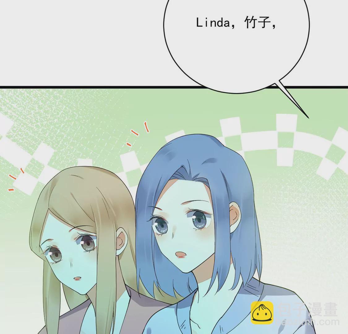 《约会，请给好评！》第48话 公费恋爱 第32页