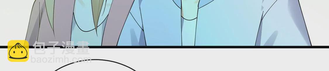 《约会，请给好评！》第48话 公费恋爱 第33页