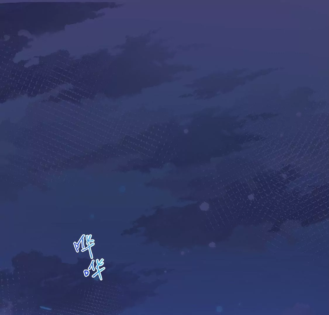 《约会，请给好评！》第48话 公费恋爱 第6页