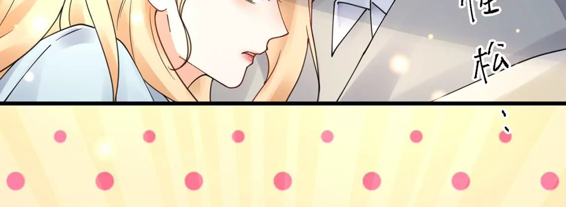 《约会，请给好评！》第50话 袋鼠男主，鸵鸟女主 第14页