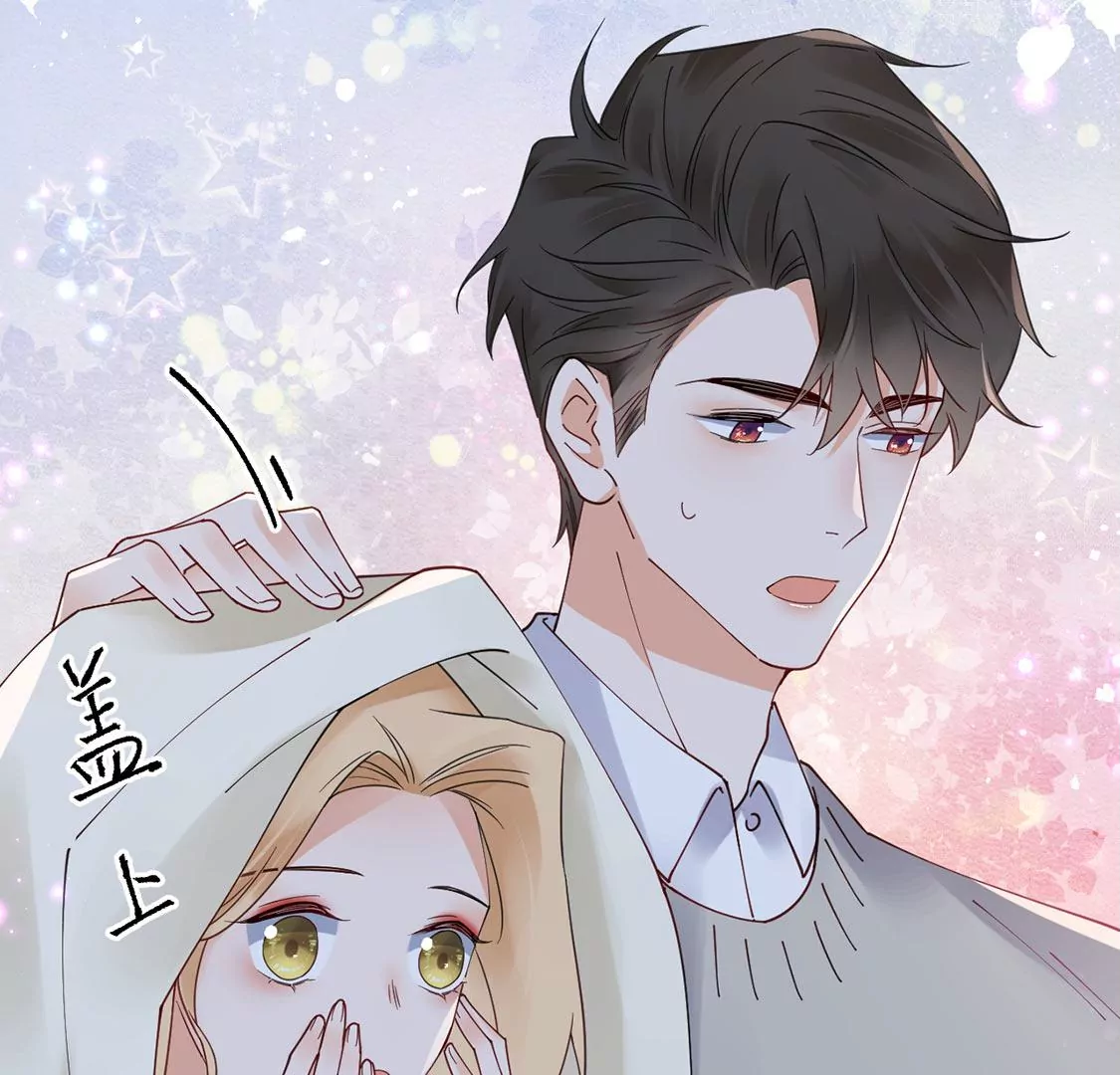 《约会，请给好评！》第50话 袋鼠男主，鸵鸟女主 第20页