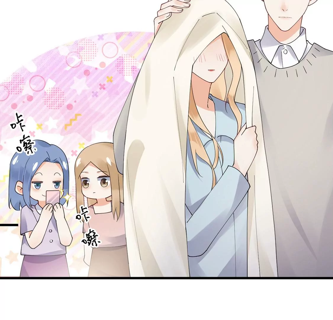 《约会，请给好评！》第50话 袋鼠男主，鸵鸟女主 第26页