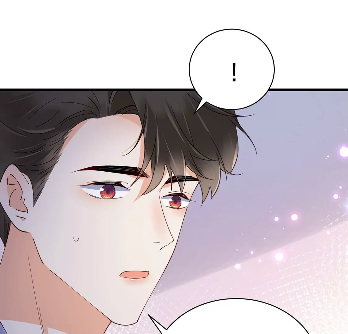 《约会，请给好评！》第50话 袋鼠男主，鸵鸟女主 第34页
