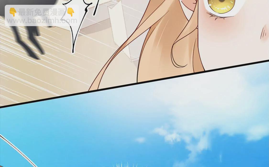 《约会，请给好评！》第50话 袋鼠男主，鸵鸟女主 第47页