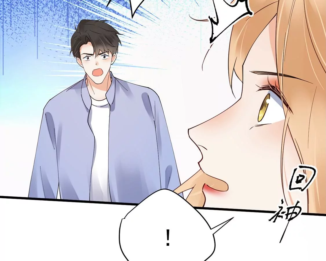《约会，请给好评！》第50话 袋鼠男主，鸵鸟女主 第50页
