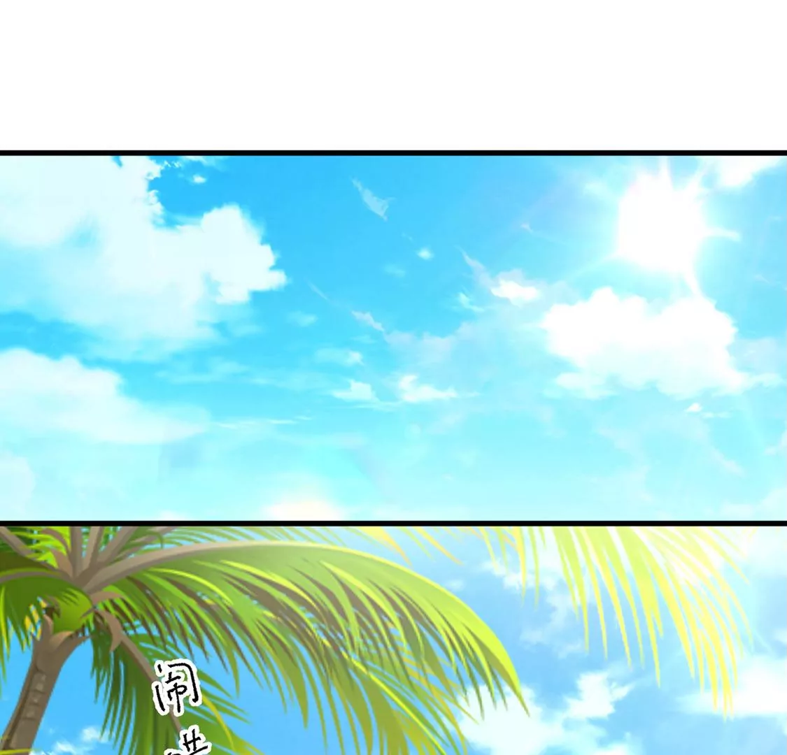 《约会，请给好评！》第50话 袋鼠男主，鸵鸟女主 第6页