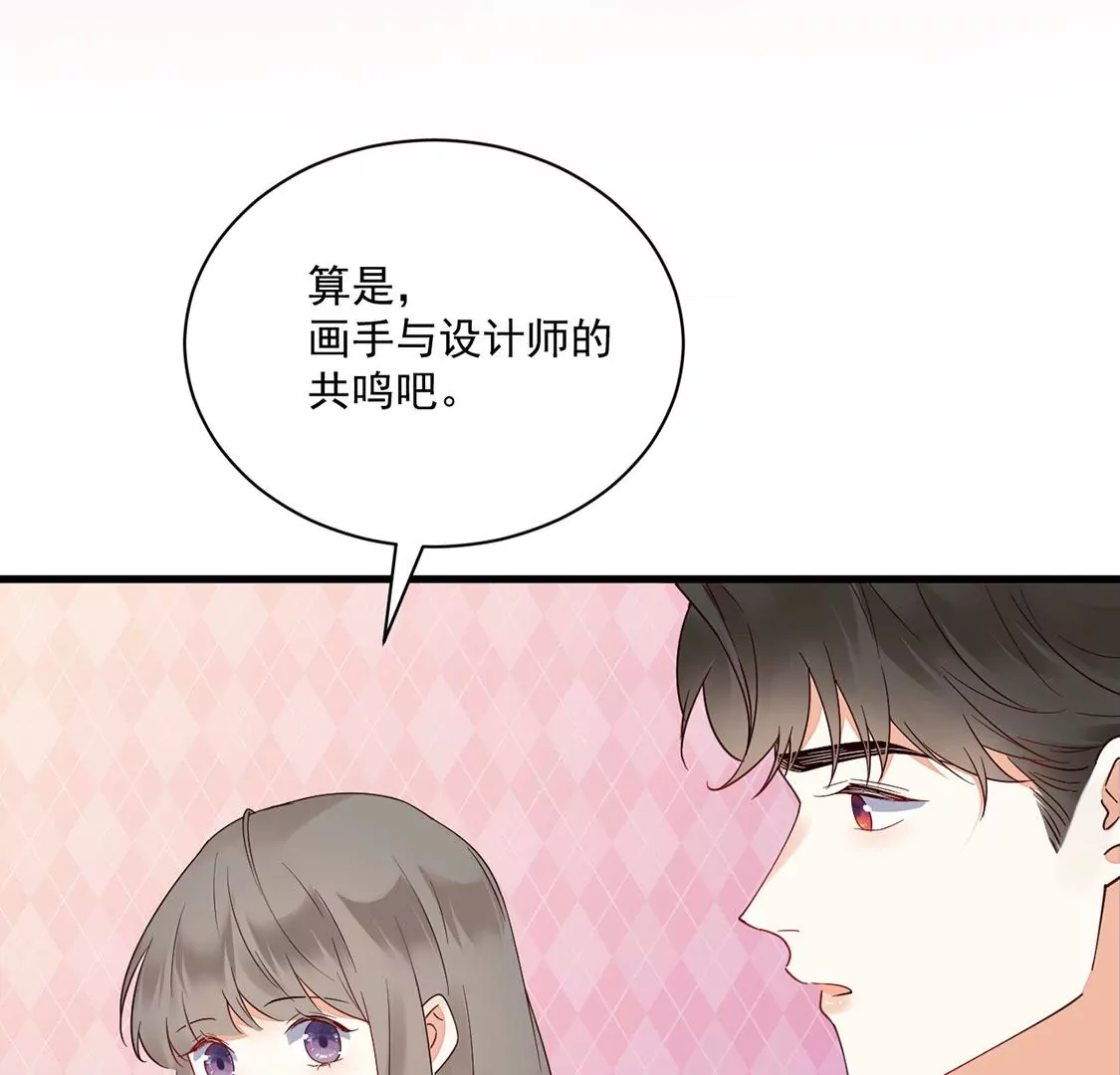 《约会，请给好评！》第54话 官配 第15页