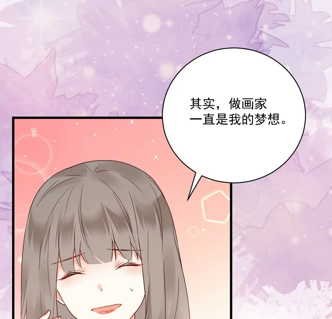 《约会，请给好评！》第54话 官配 第17页
