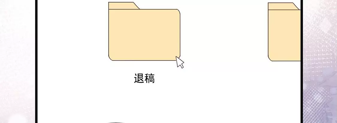 《约会，请给好评！》第54话 官配 第22页