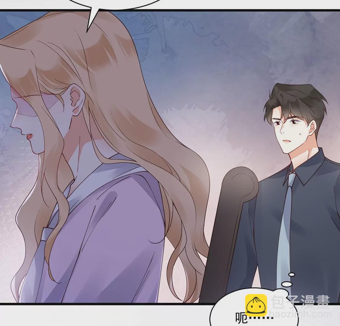 《约会，请给好评！》第54话 官配 第24页