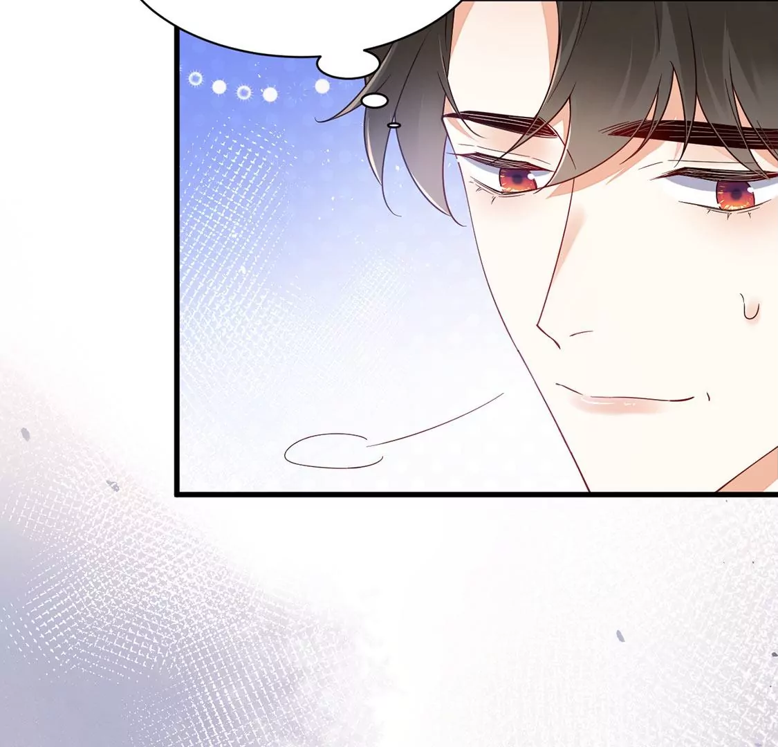 《约会，请给好评！》第54话 官配 第26页