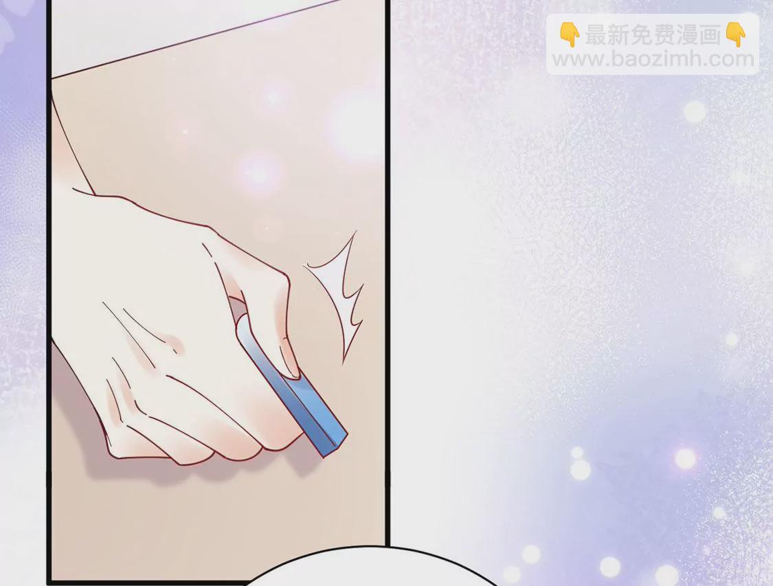 《约会，请给好评！》第54话 官配 第47页