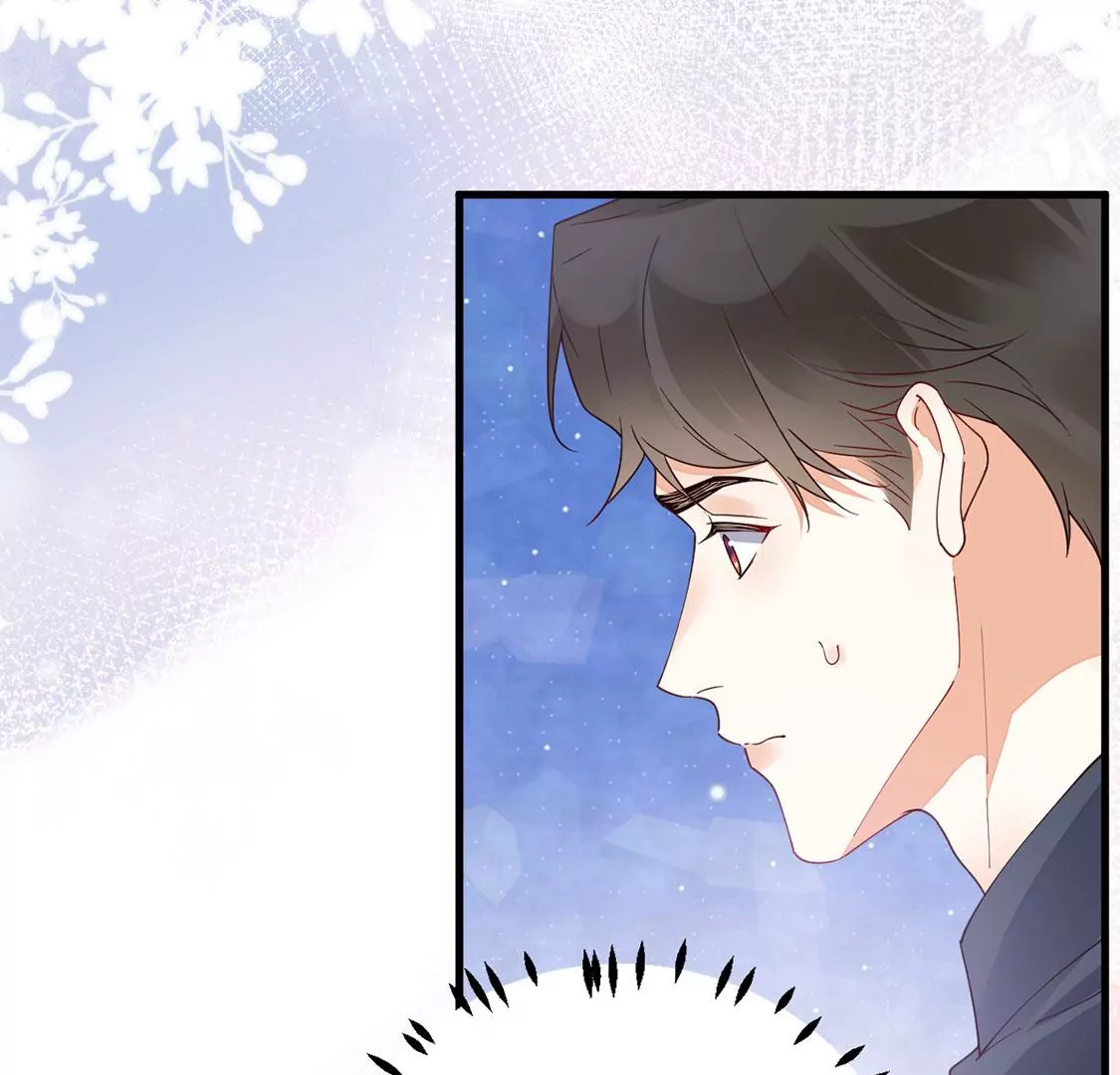 《约会，请给好评！》第54话 官配 第8页