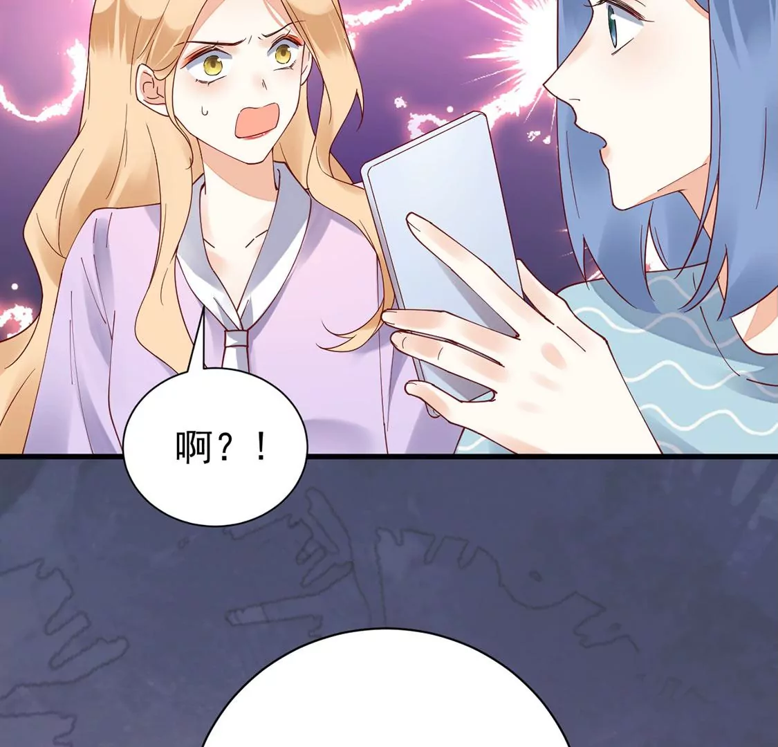 《约会，请给好评！》第53话 我的神明大人 第13页