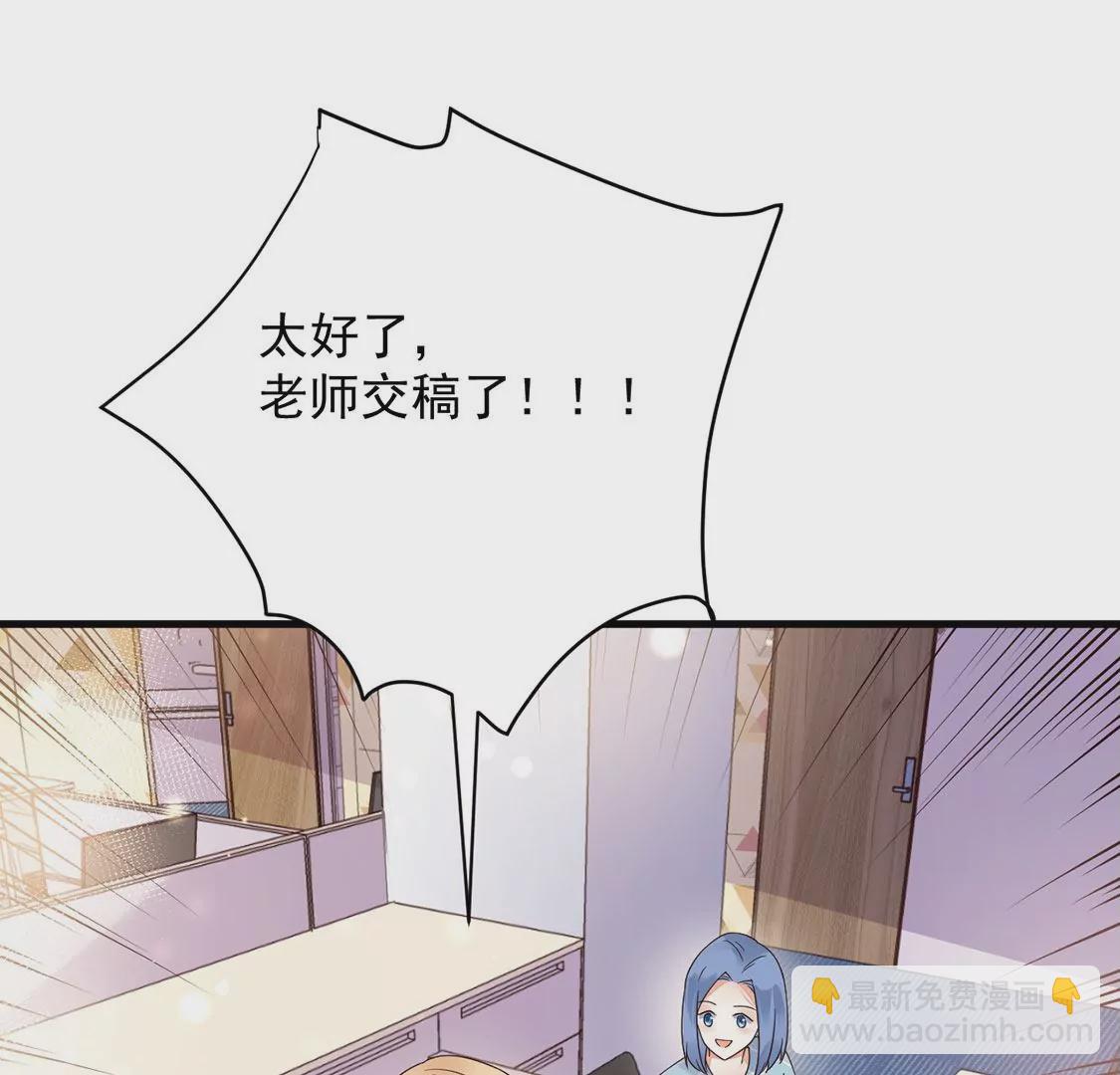 《约会，请给好评！》第53话 我的神明大人 第22页