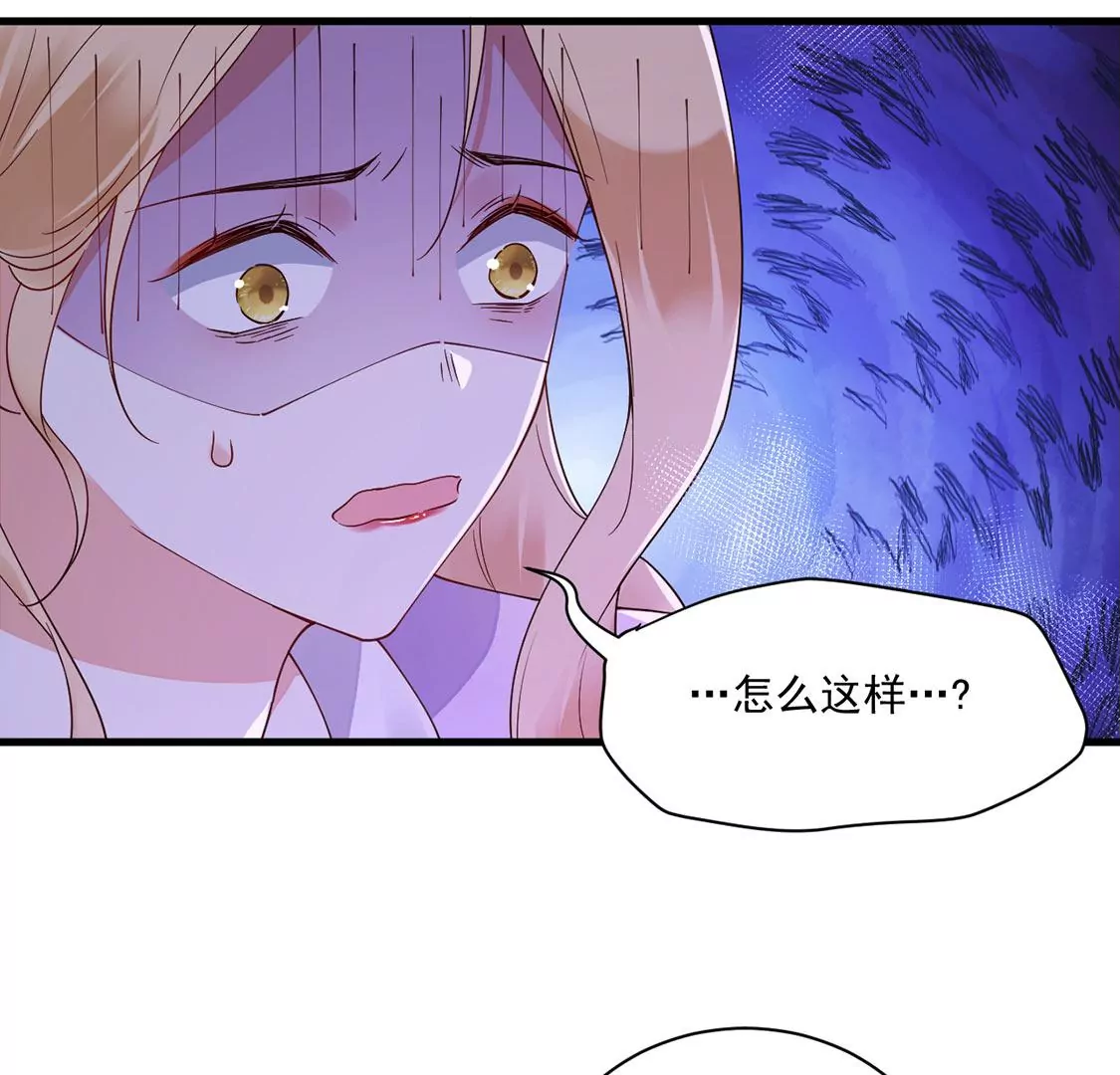 《约会，请给好评！》第53话 我的神明大人 第24页