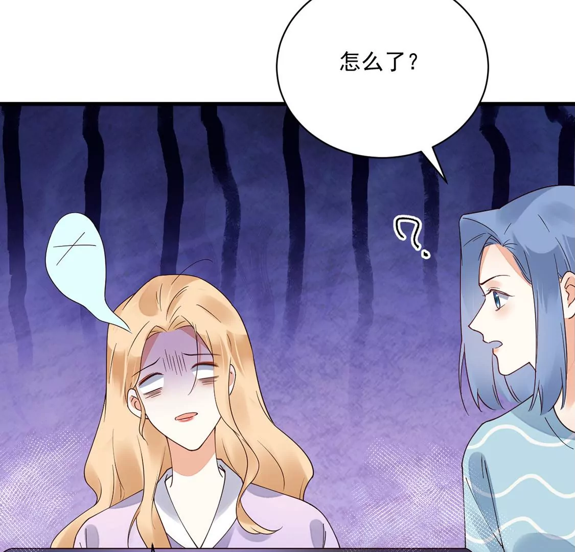 《约会，请给好评！》第53话 我的神明大人 第25页