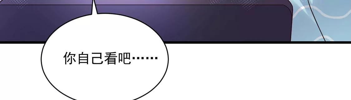 《约会，请给好评！》第53话 我的神明大人 第26页