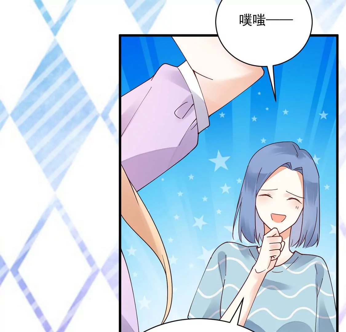 《约会，请给好评！》第53话 我的神明大人 第32页