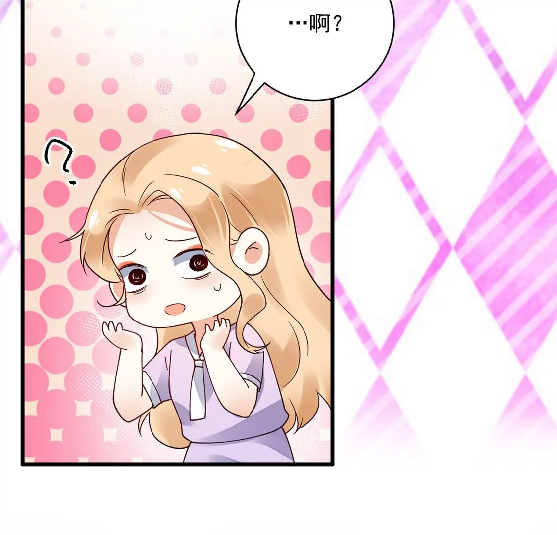 《约会，请给好评！》第53话 我的神明大人 第34页