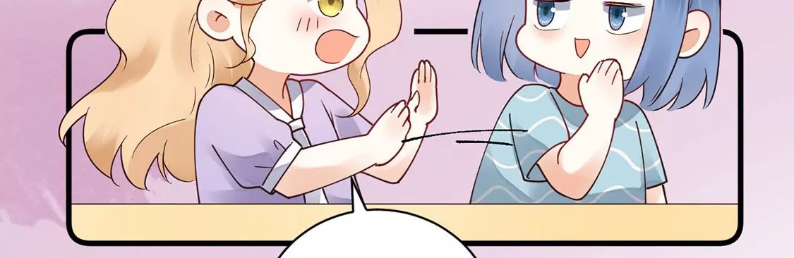 《约会，请给好评！》第53话 我的神明大人 第45页