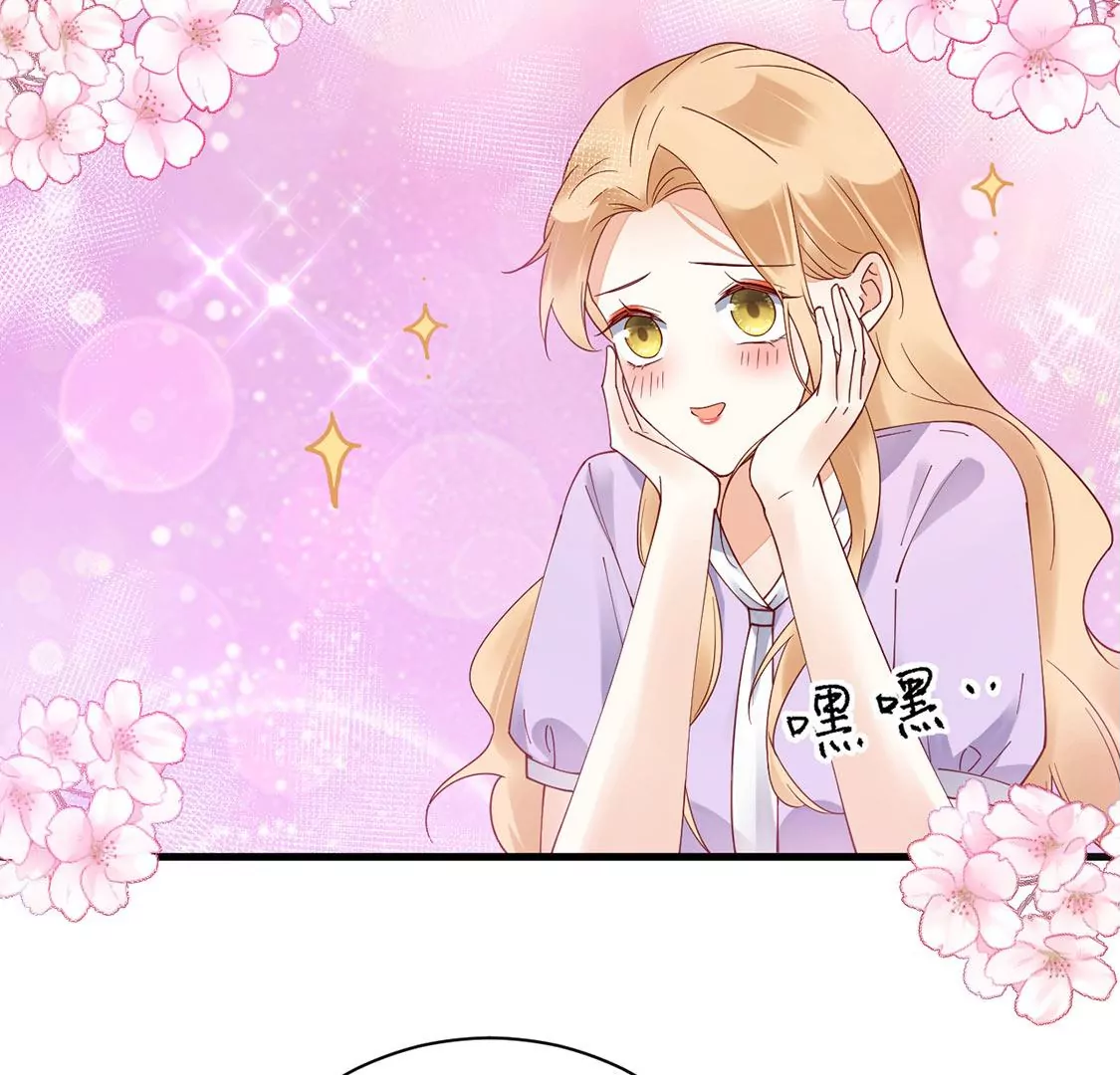 《约会，请给好评！》第53话 我的神明大人 第9页