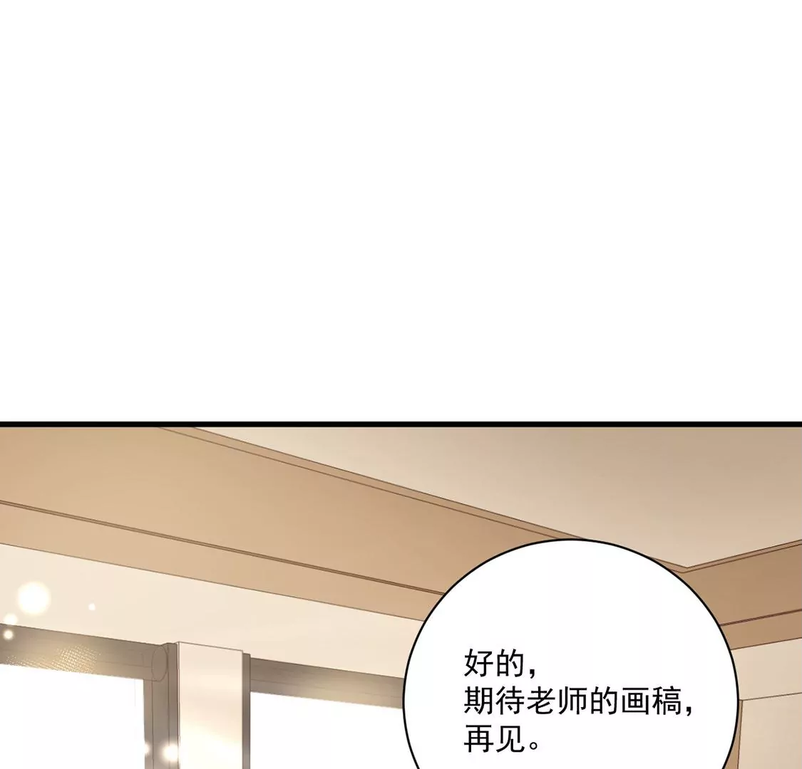 《约会，请给好评！》第52话 吃醋 第22页