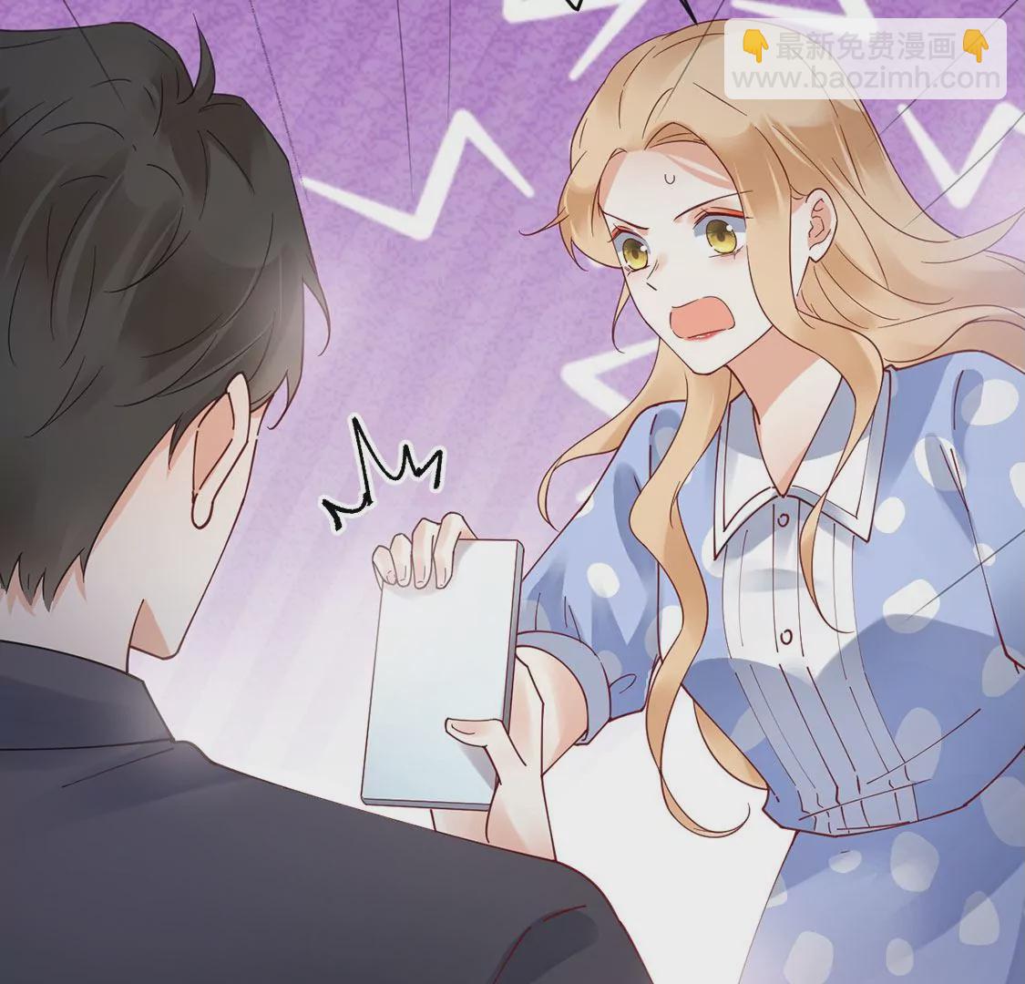《约会，请给好评！》第52话 吃醋 第45页
