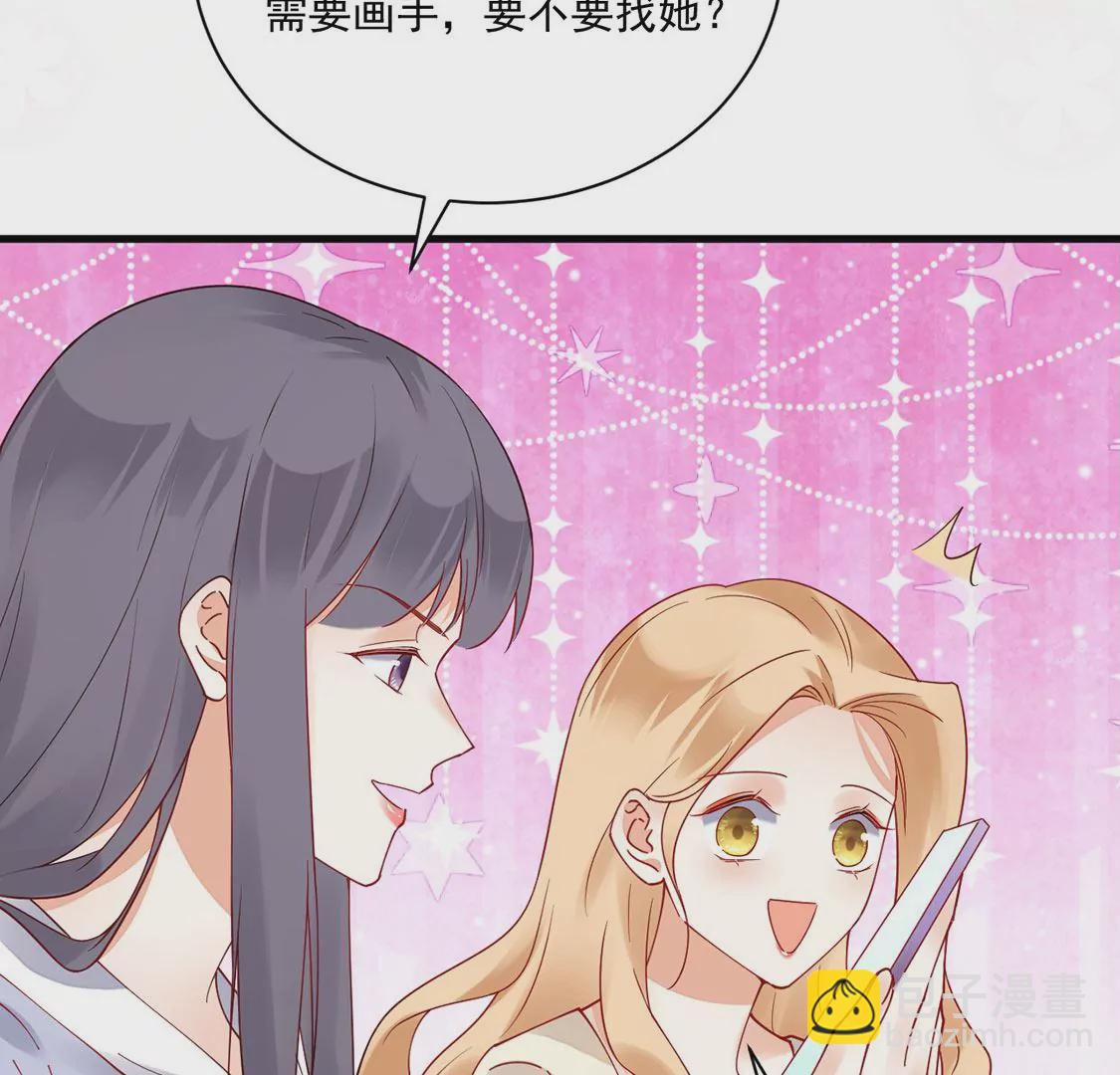 《约会，请给好评！》第55话 人不红，倒是爱蹭 第18页