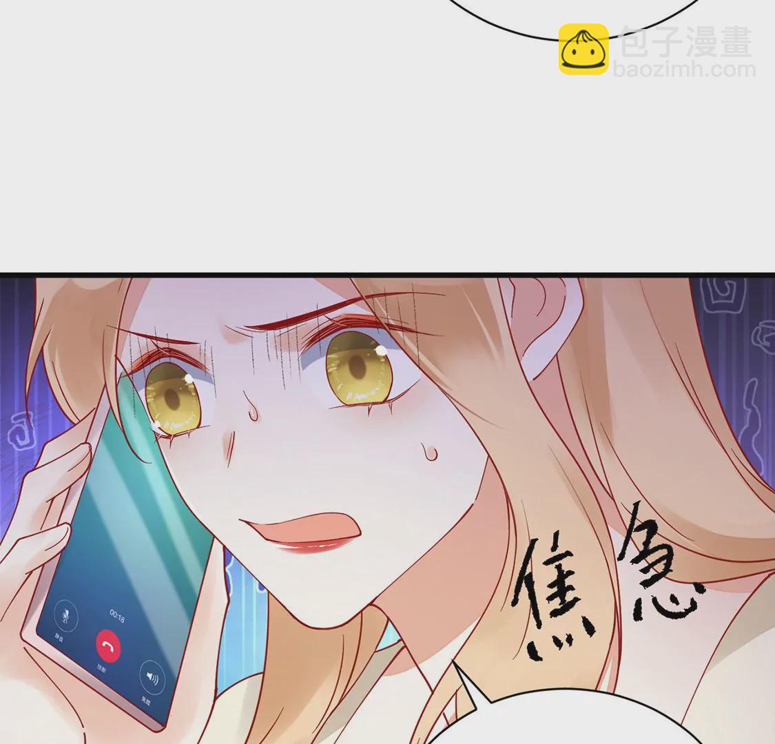 《约会，请给好评！》第55话 人不红，倒是爱蹭 第33页