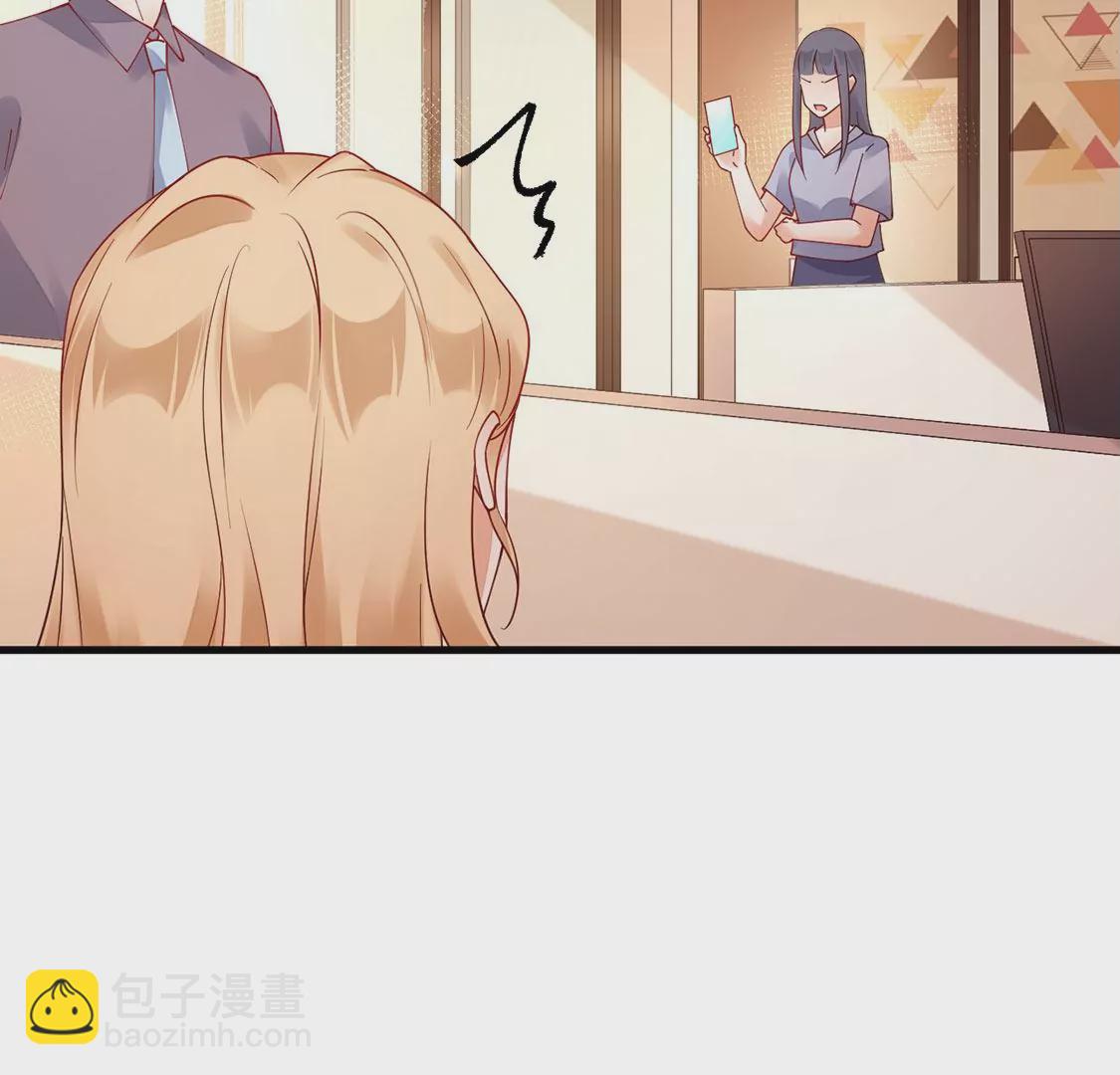 《约会，请给好评！》第55话 人不红，倒是爱蹭 第38页