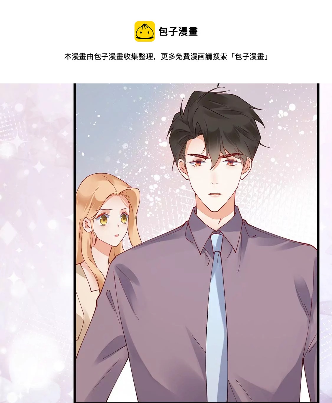 《约会，请给好评！》第55话 人不红，倒是爱蹭 第42页