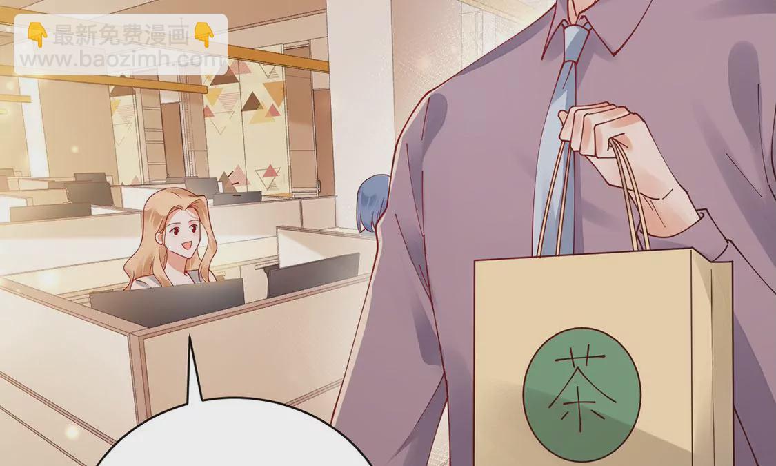 《约会，请给好评！》第55话 人不红，倒是爱蹭 第8页