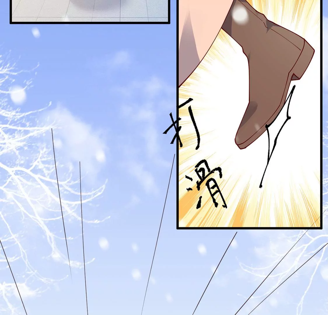 《约会，请给好评！》第56话 吃瓜吃到自己 第13页